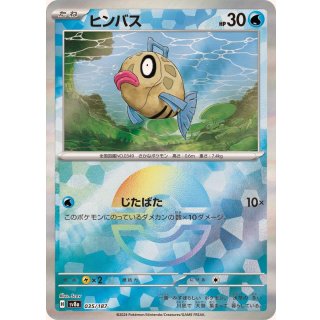 Feebas · 035/187