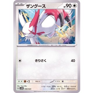 Zangoose - · 008/023