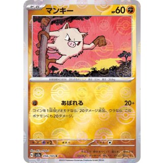 Mankey · 056/165