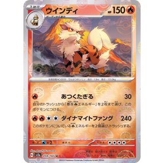Arcanine · 059/165