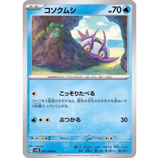Wimpod C · 021/066