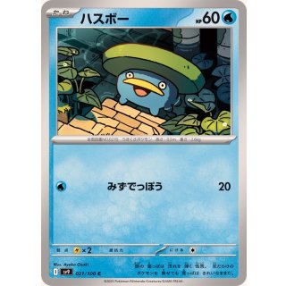 Lotad C · 021/100