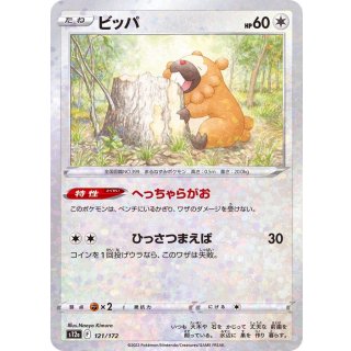 Bidoof( / ) · 121/172