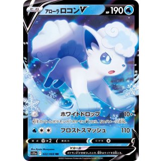 VulpixV · 022/068