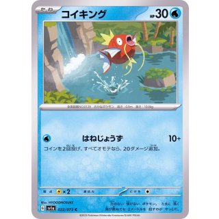Magikarp C · 022/073