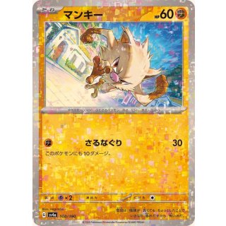 Mankey( / ) · 100/190