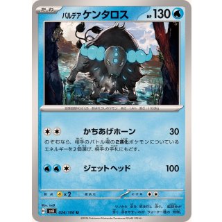 Tauros · 024/106