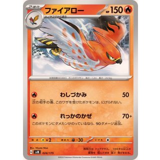 Talonflame - · 024/175