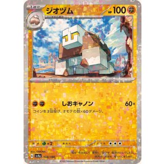 Naclstack( / ) · 108/190