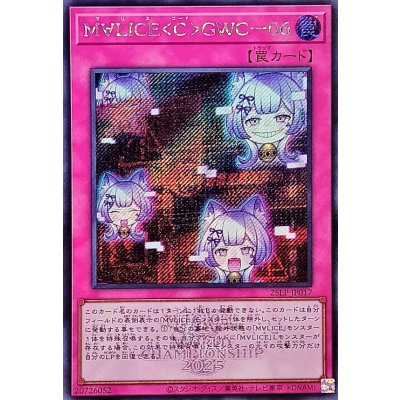 M∀LICECGWC06 (logo) · 25LP-JP017 · Secret Rare · Mint · 25LP-JP017