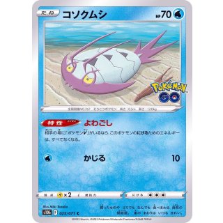 Wimpod C · 025/071