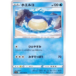 Wailmer C · 025/068