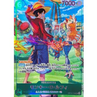 Monkey.D.Luffy (OP13-118)