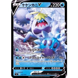 CrabominableV · 112/414