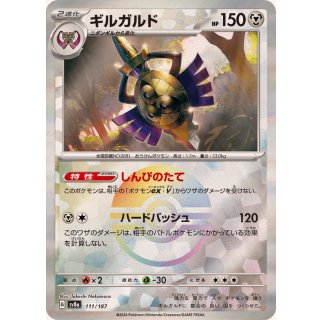 Aegislash · 111/187
