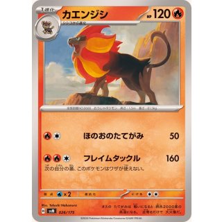 Pyroar - · 026/175