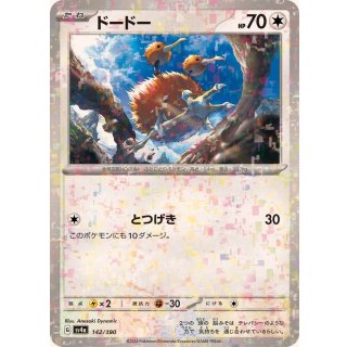 Doduo( / ) · 142/190