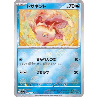 Goldeen · 118/165