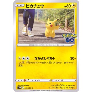 Pikachu C · 027/071