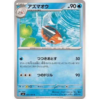 Seaking C · 027/101