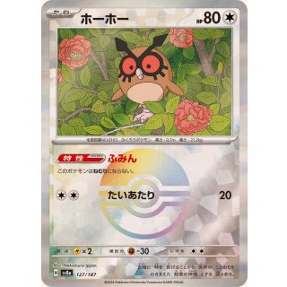 Hoothoot · 127/187