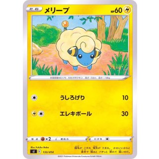Mareep - · 133/414