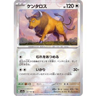 Tauros · 128/165