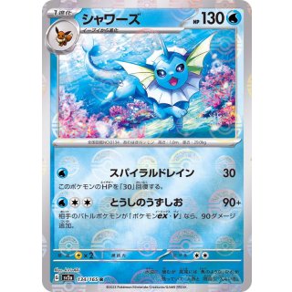 Vaporeon · 134/165