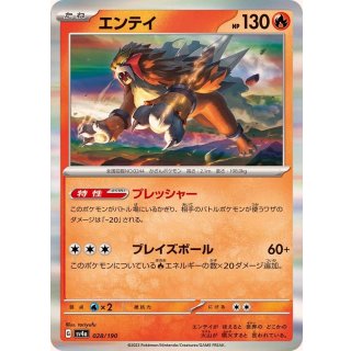 Entei(R ) · 028/190