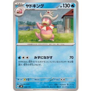 Slowking - · 028/175