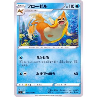 Floatzel U · 029/100