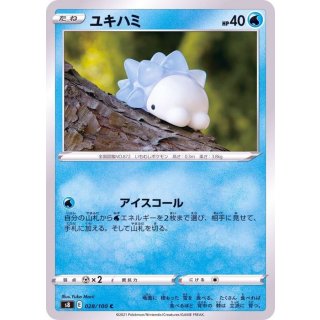 Snom C · 028/100