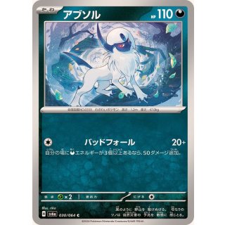 Absol C · 030/064