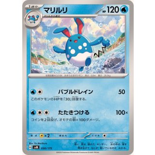 Azumarill - · 030/175