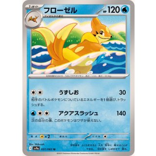 Floatzel U · 031/063