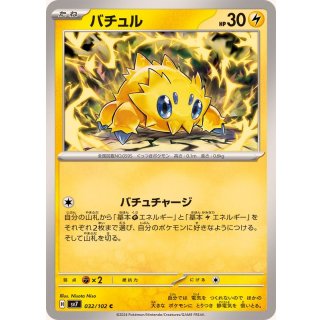Joltik C · 032/102