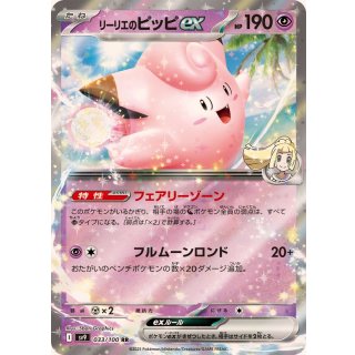 Clefairy ex · 033/100