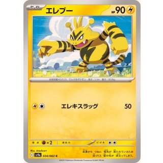 Electabuzz C · 034/063