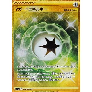 V Guard Energy · 094/068