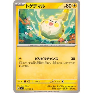 Togedemaru U · 036/102