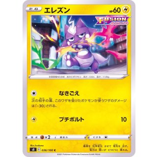 Toxel C · 036/100
