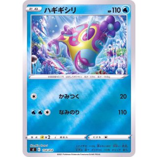 Bruxish · 114/414