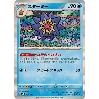 Starmie(R ) · 039/190