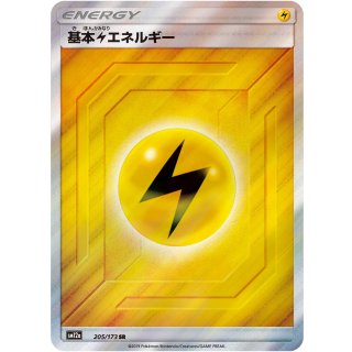 Basic Lightning Energy · 205/173