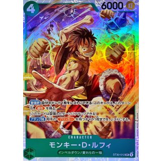ST30-012 (ST30-012)