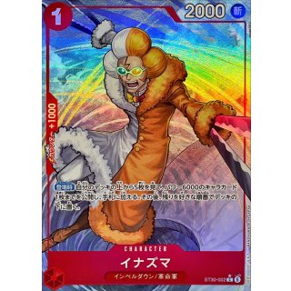 Inazuma (ST30-002)