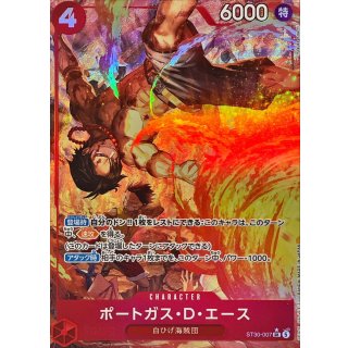Portgas.D.Ace (ST30-007)