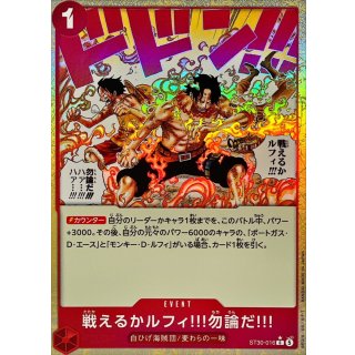 Can You Still Fight, Luffy?! Of Course!! (ST30-016)