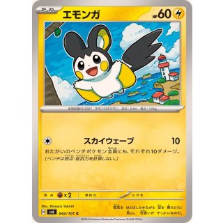 Emolga C · 042/101