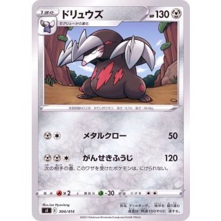 Excadrill - · 304/414